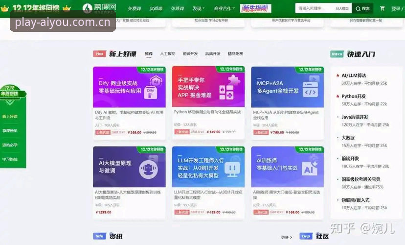 爱游戏APP下载 爱游戏平台实用指南:从下载安装到电竞数据全掌握
