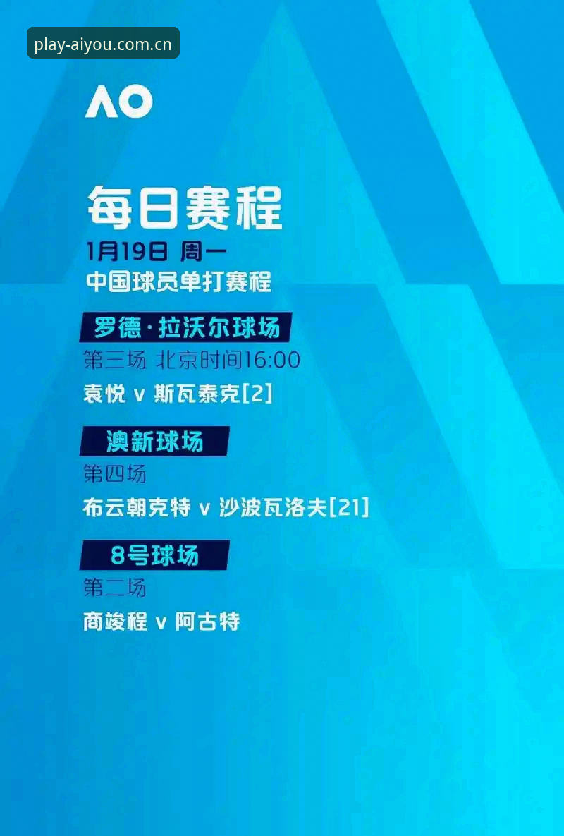 爱游戏登录不了 从维拉欧联夺冠看欧战战术演进——爱游戏电竞平台赛事复盘实用指南