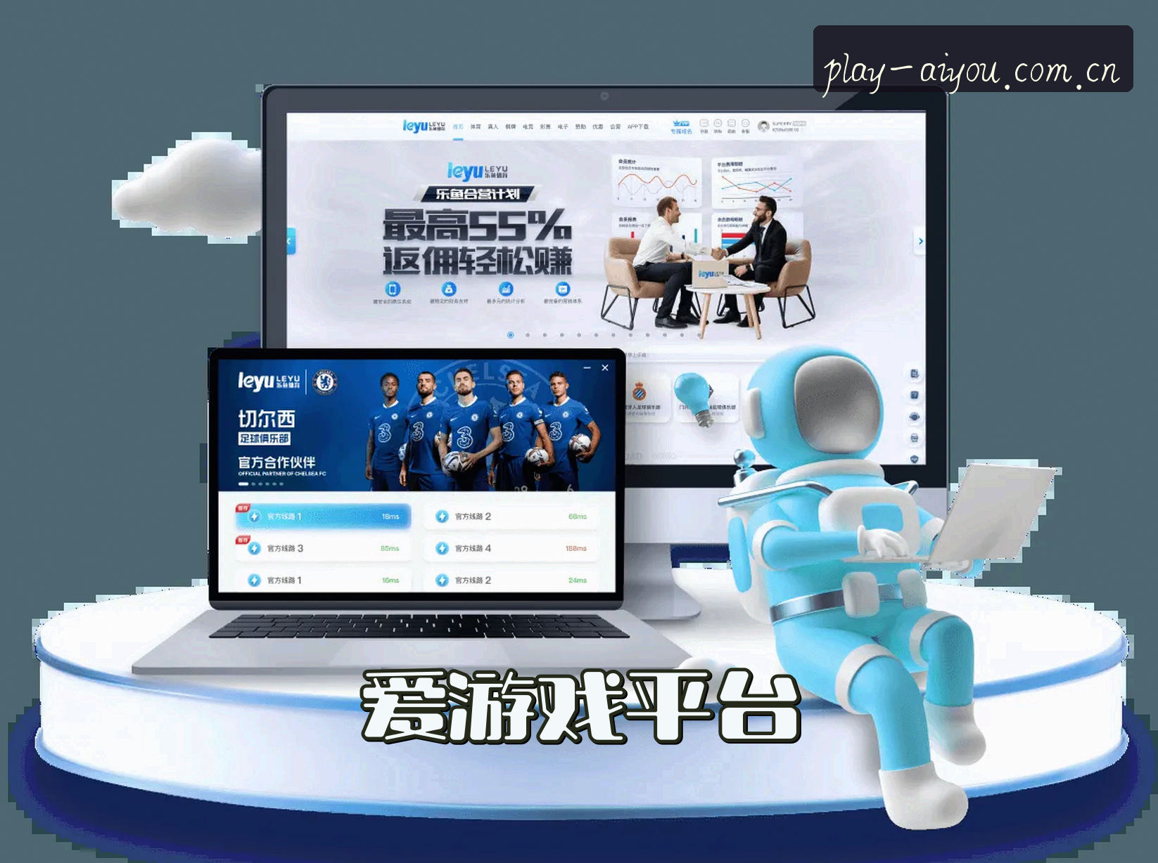 About Us