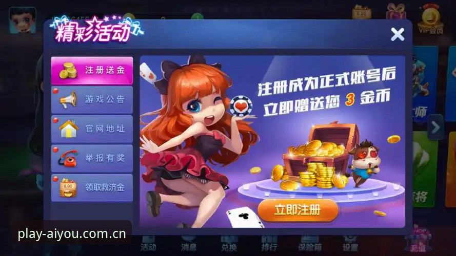 爱游戏手机版安装安全吗 资深用户实测:爱游戏手机版安装安全吗?从下载到使用全流程评测