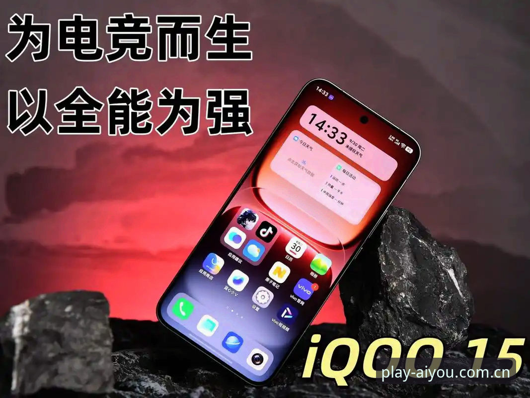 爱游戏电竞平台官网 爱游戏电竞平台官网最新动态:v2.1.0版本上线,手机版体验全面升级