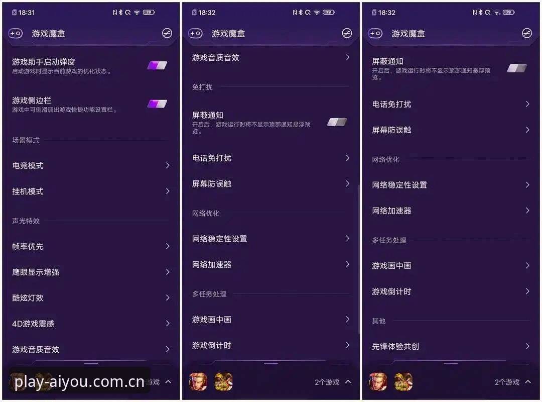 2026爱游戏官网入口 2026爱游戏官网入口与手机版体验对比:老用户教你如何选择更高效的电竞平台
