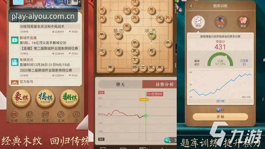 爱游戏2026最新版本下载渠道全解析：实测数据与操作指南最新动态