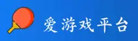爱游戏(AIYOU)官方网站 · 畅玩手机版 · 7C2R